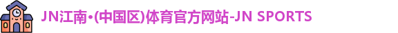 英國(guó)正版365官方網(wǎng)站
